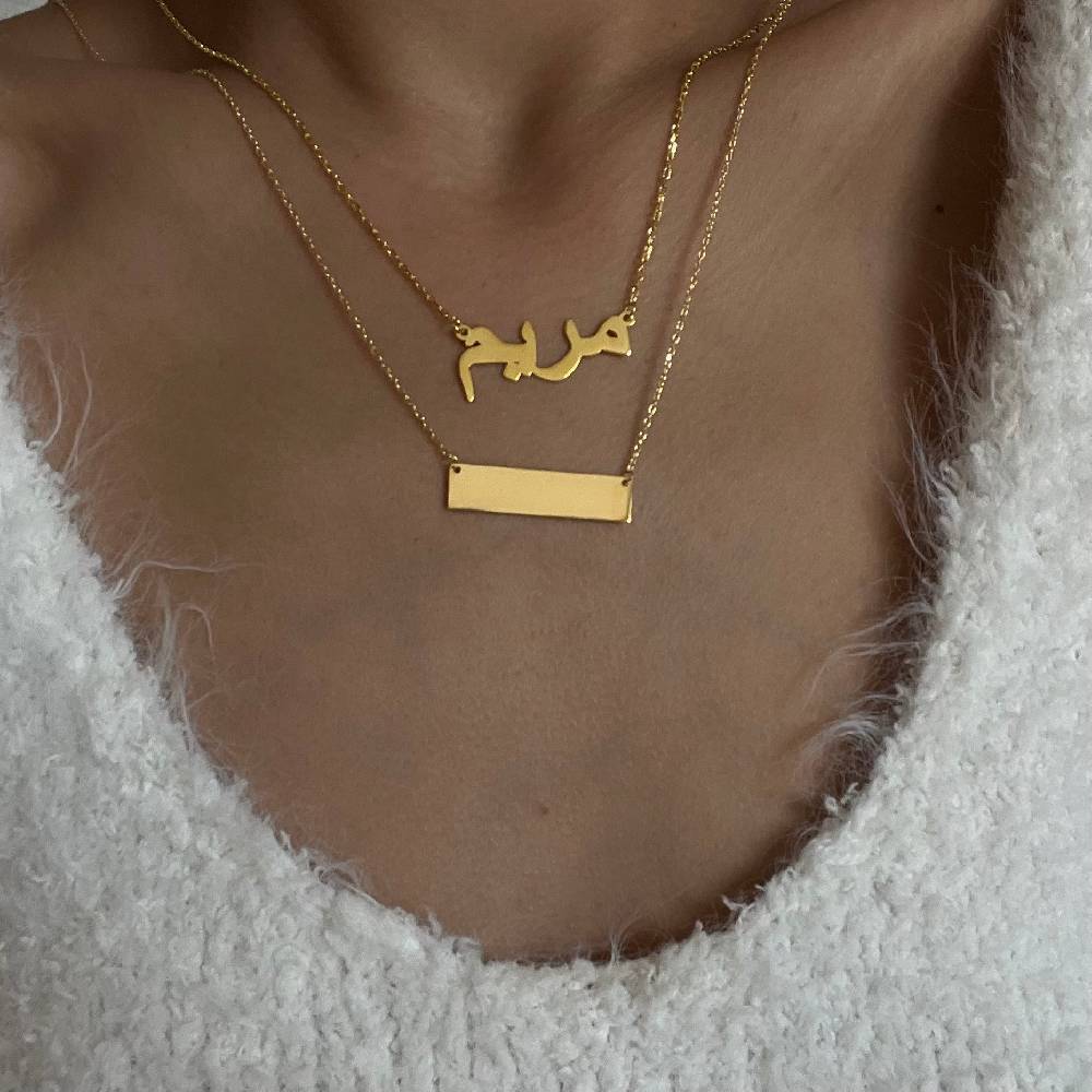 Kardelen 2er Gravur Kette Arabisch- 925 SILBER Weihnachtsangebot